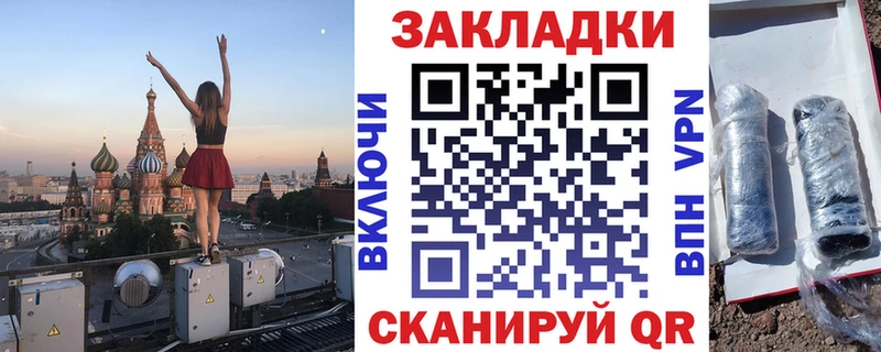 Наркота Городовиковск OMG как войти МЕФ Кокаин ГАШИШ Марихуана СОЛЬ