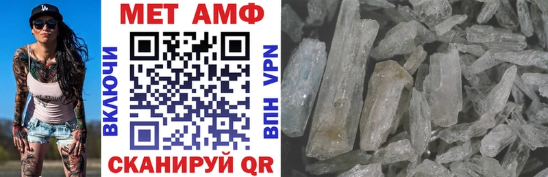 АМФ 97% Городовиковск