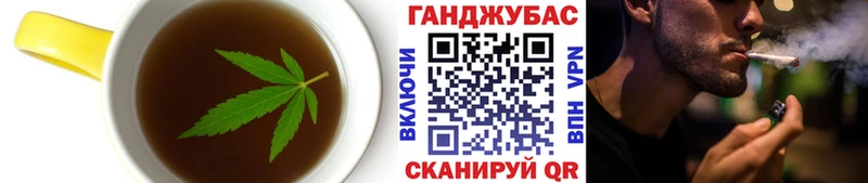 Печенье с ТГК марихуана  где можно купить   Городовиковск 