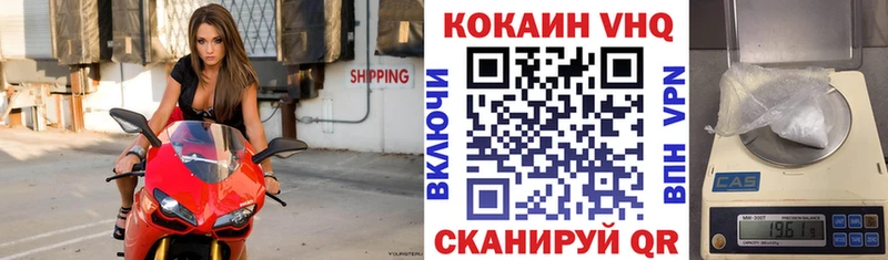 даркнет сайт  mega   Кокаин Columbia  Городовиковск 