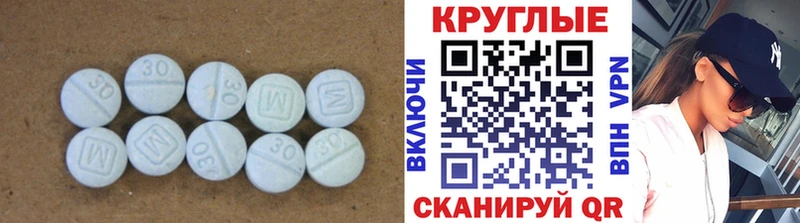 ЭКСТАЗИ XTC  Городовиковск 