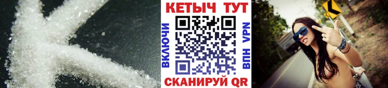 Кетамин ketamine  наркота  Городовиковск 