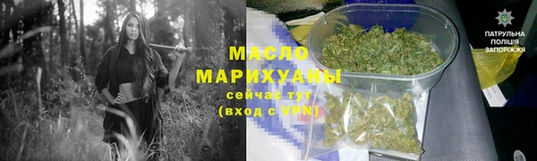 молекула духа Беломорск