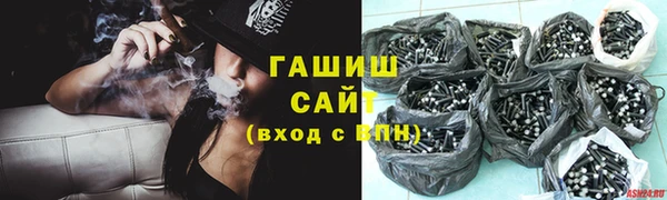 тгк Белокуриха