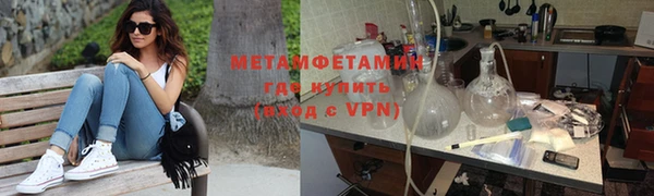 тгк Белокуриха