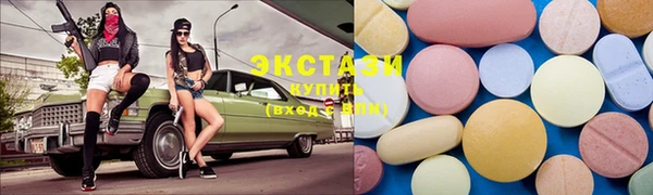 тгк Белокуриха