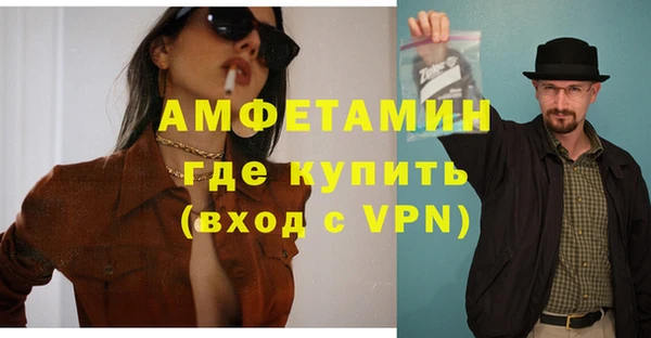 кристаллы Балахна