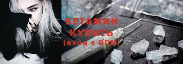 молекула духа Беломорск