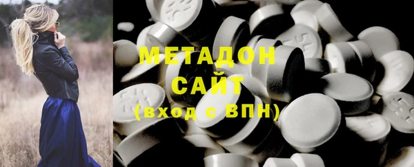 кристаллы Балахна