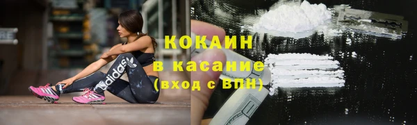 тгк Белокуриха
