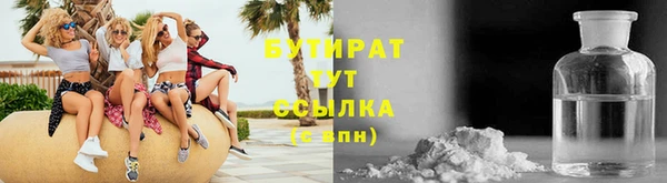 молекула духа Беломорск