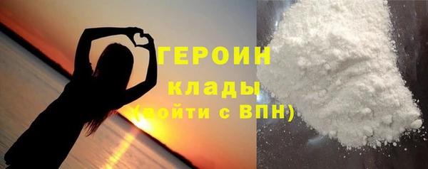 молекула духа Беломорск