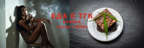 бошки Покачи