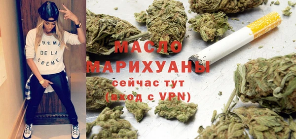 тгк Белокуриха