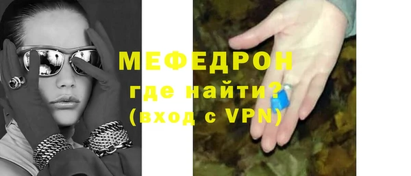 мескалин Баксан