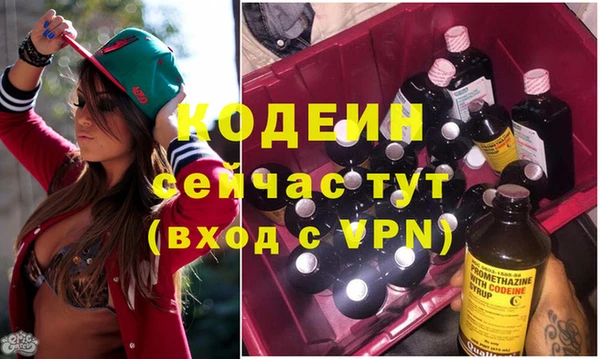 тгк Белокуриха