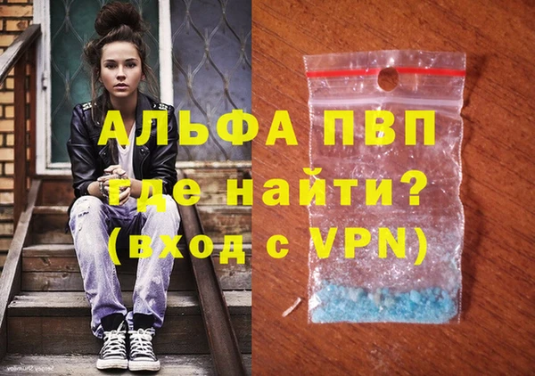 молекула духа Беломорск