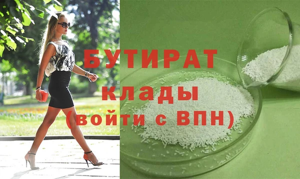 тгк Белокуриха