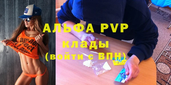 кристаллы Балахна