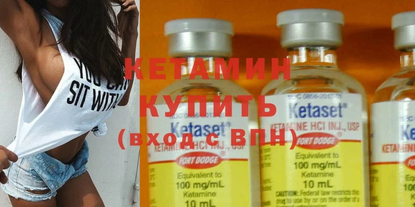 кристаллы Балахна