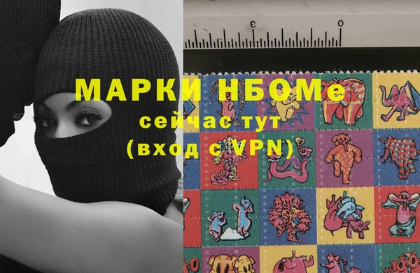 бошки Покачи