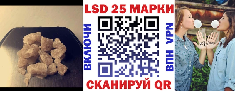 Лсд 25 экстази кислота  Городовиковск 