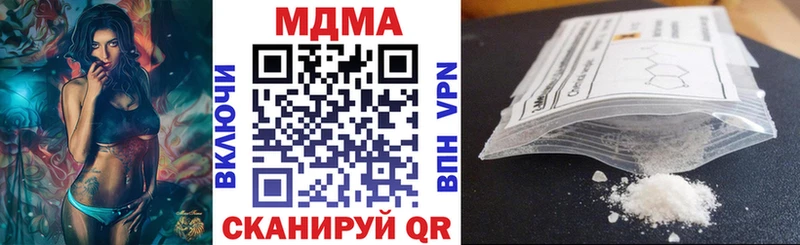 кракен ССЫЛКА  Городовиковск  МДМА crystal  закладка 