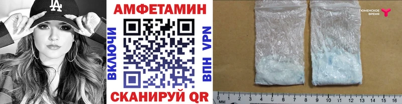 Первитин Декстрометамфетамин 99.9%  цена   Городовиковск 