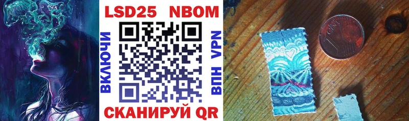 цены   KRAKEN ТОР  Марки NBOMe 1500мкг  Городовиковск 