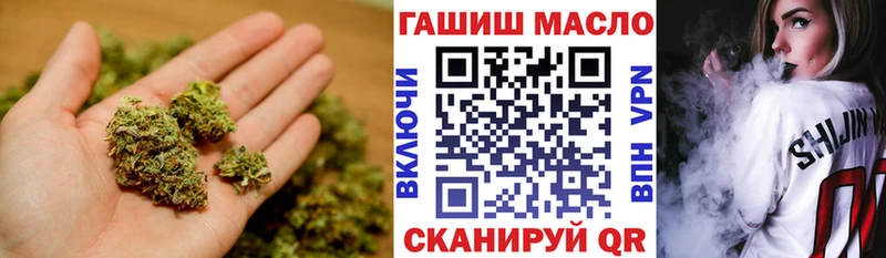 Дистиллят ТГК THC oil Городовиковск
